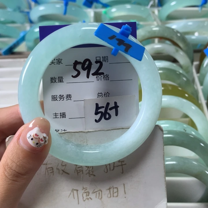 未镶嵌蛇纹石玉手镯592