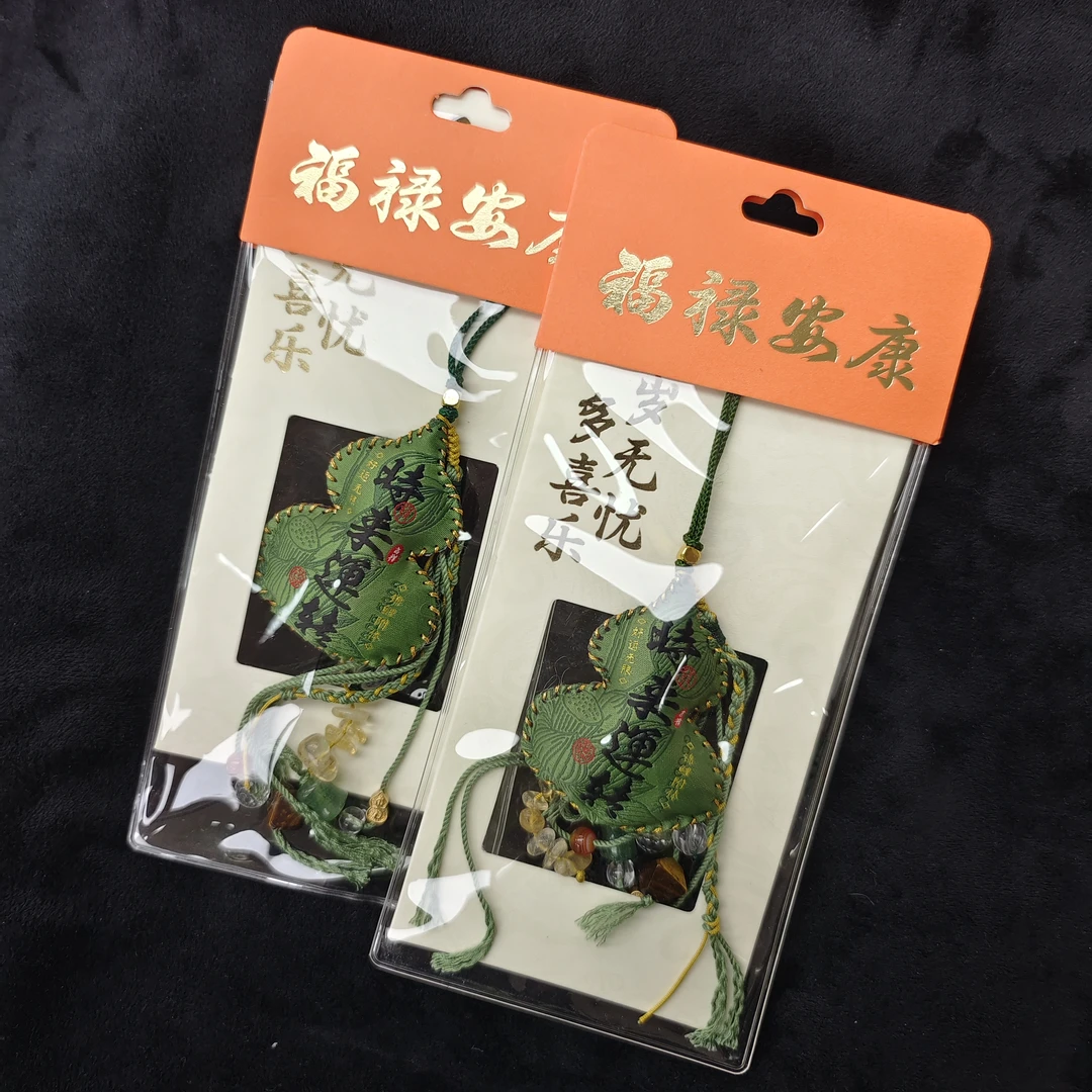 水晶香包挂件 多样性发一件 N022428