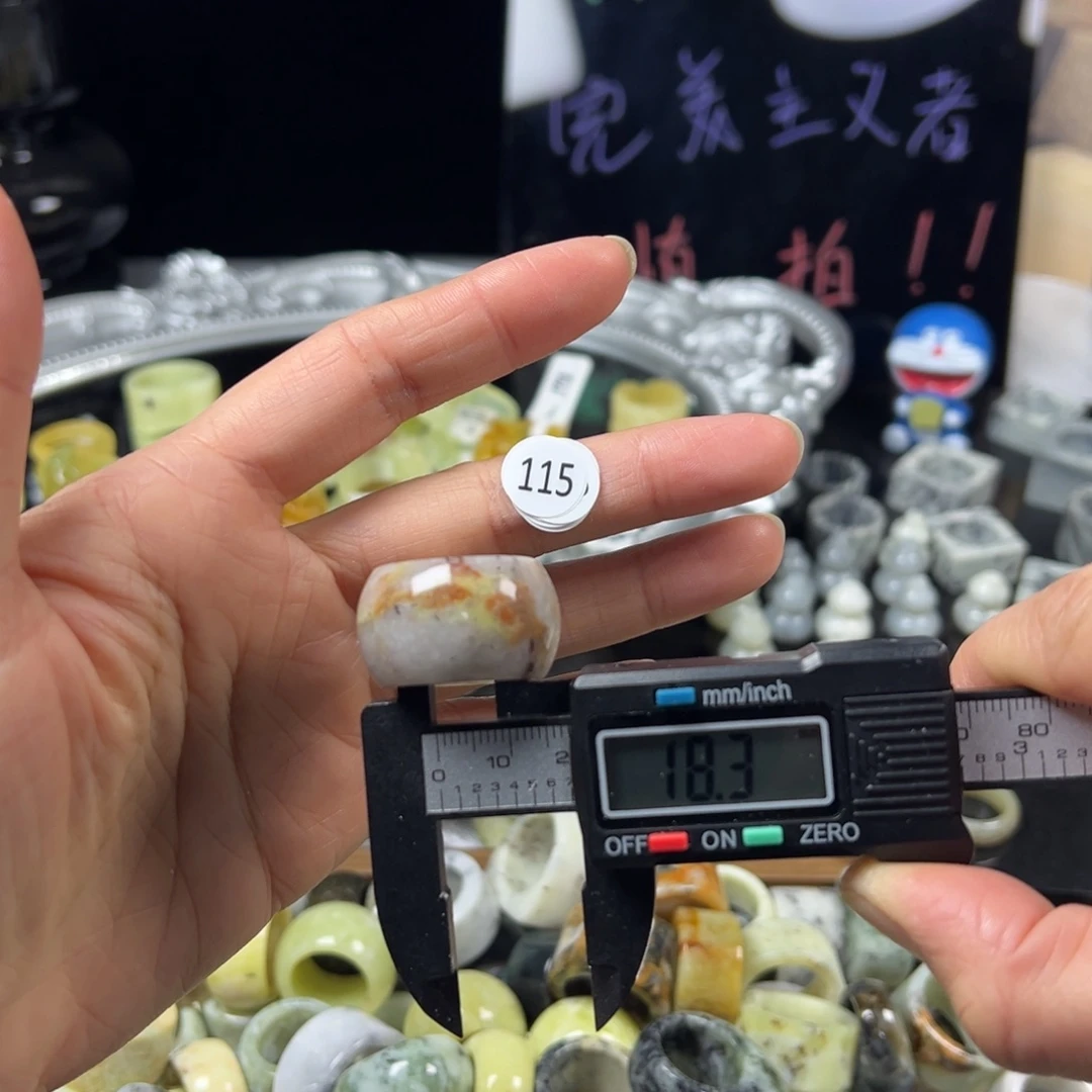 蛇纹石玉未镶嵌戒指