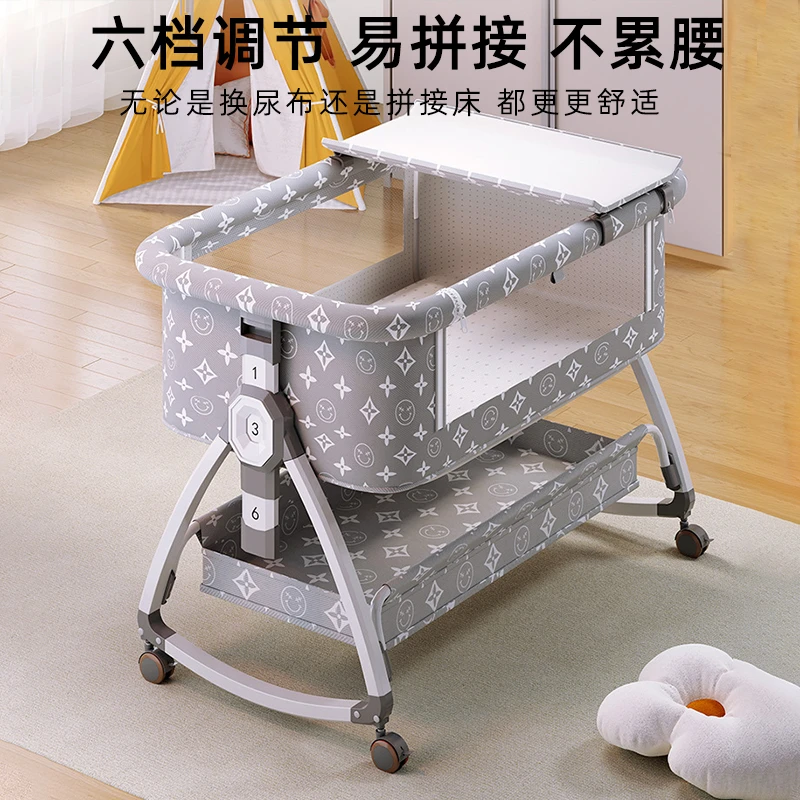 新生儿床便携可折叠婴儿床可移动拼接床宝宝床摇床尿布台高低调节