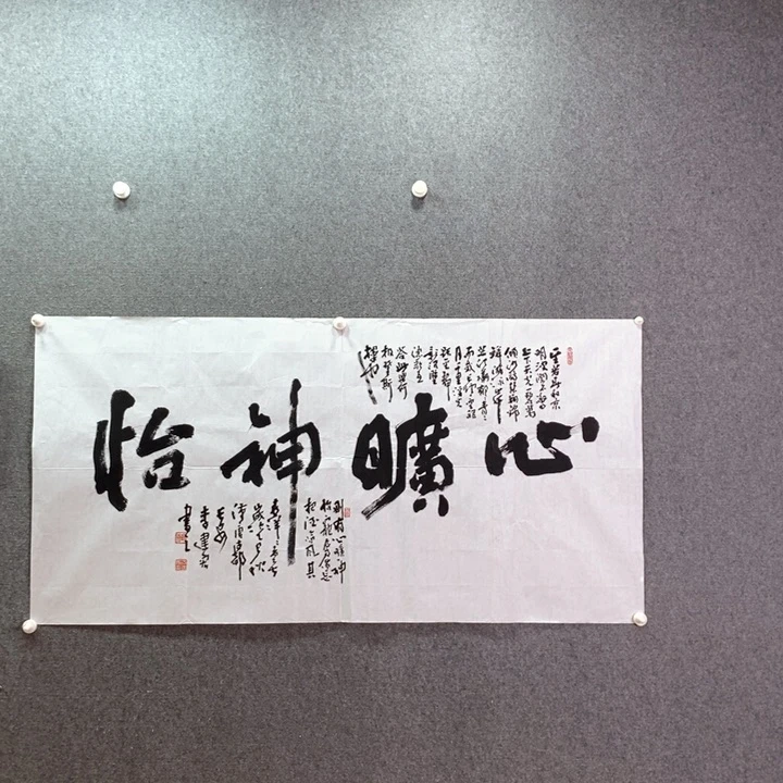 书法书法作品多次参加