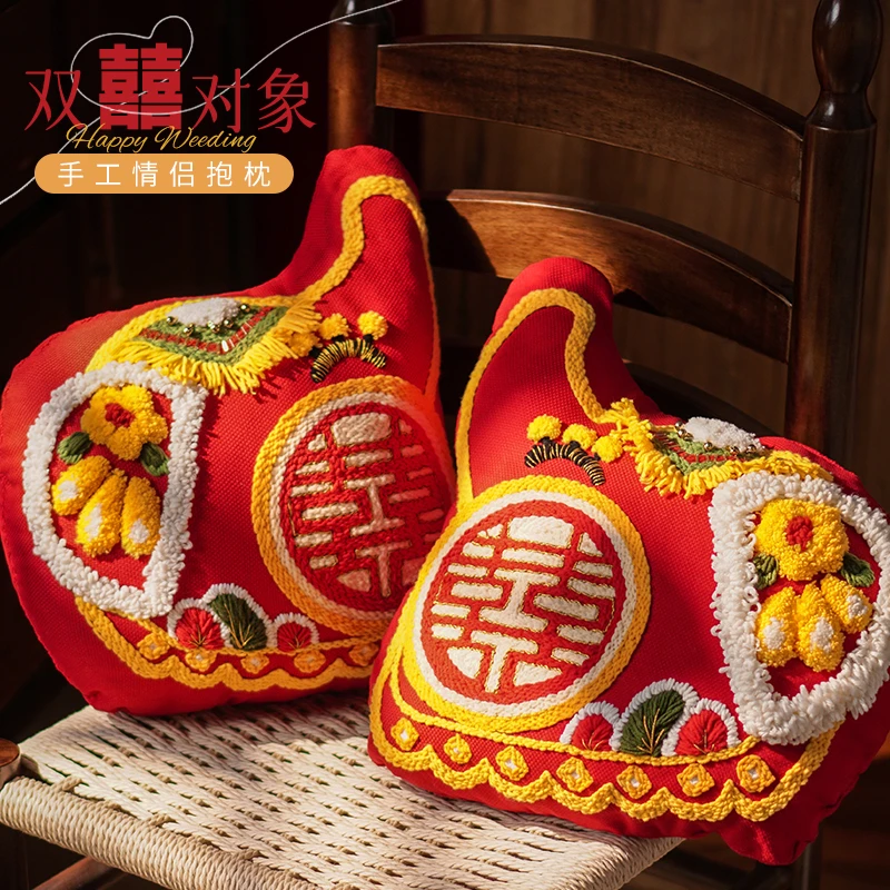 结婚一对喜字抱枕送礼手工DIY编织毛线材料包新婚房床头对象靠枕