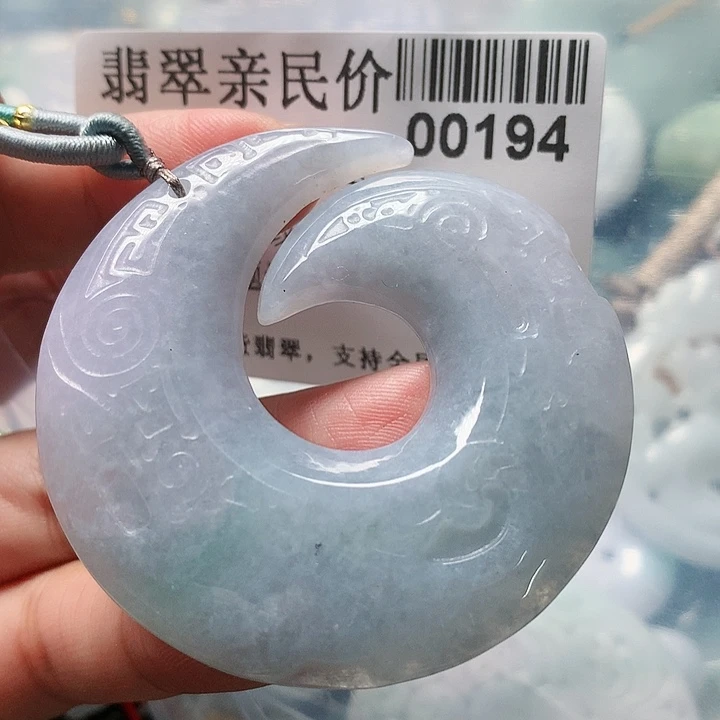 颈饰未镶嵌翡翠00000194