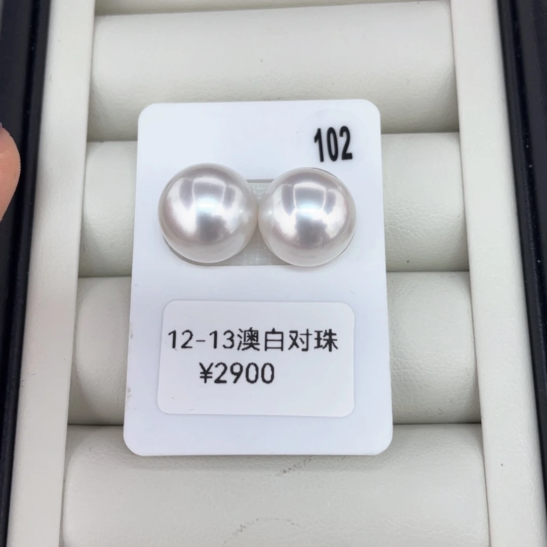 银S925镶嵌耳饰定制海水珍珠澳白 12-13 玉