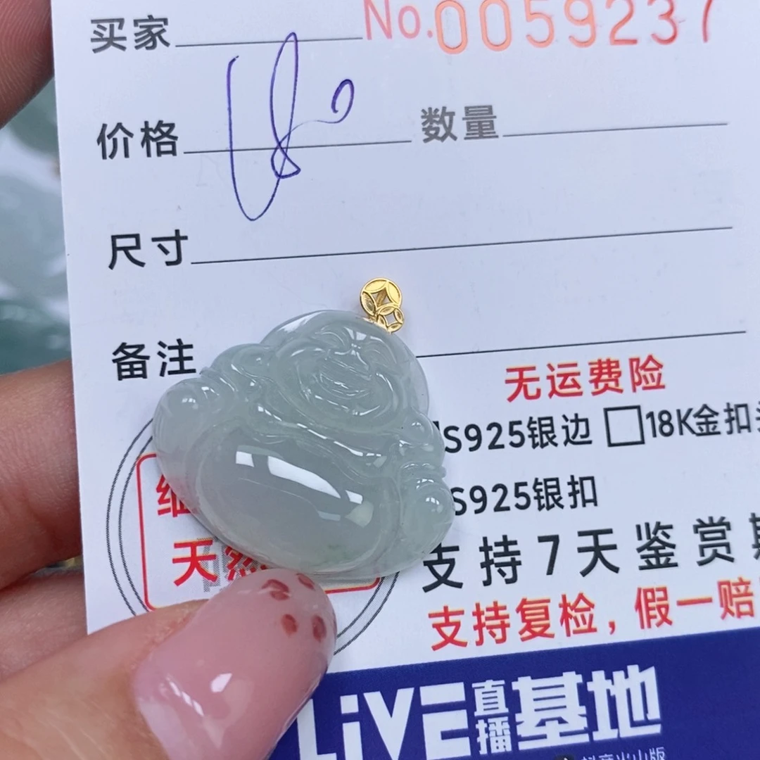 颈饰未镶嵌翡翠天然缅甸翡翠