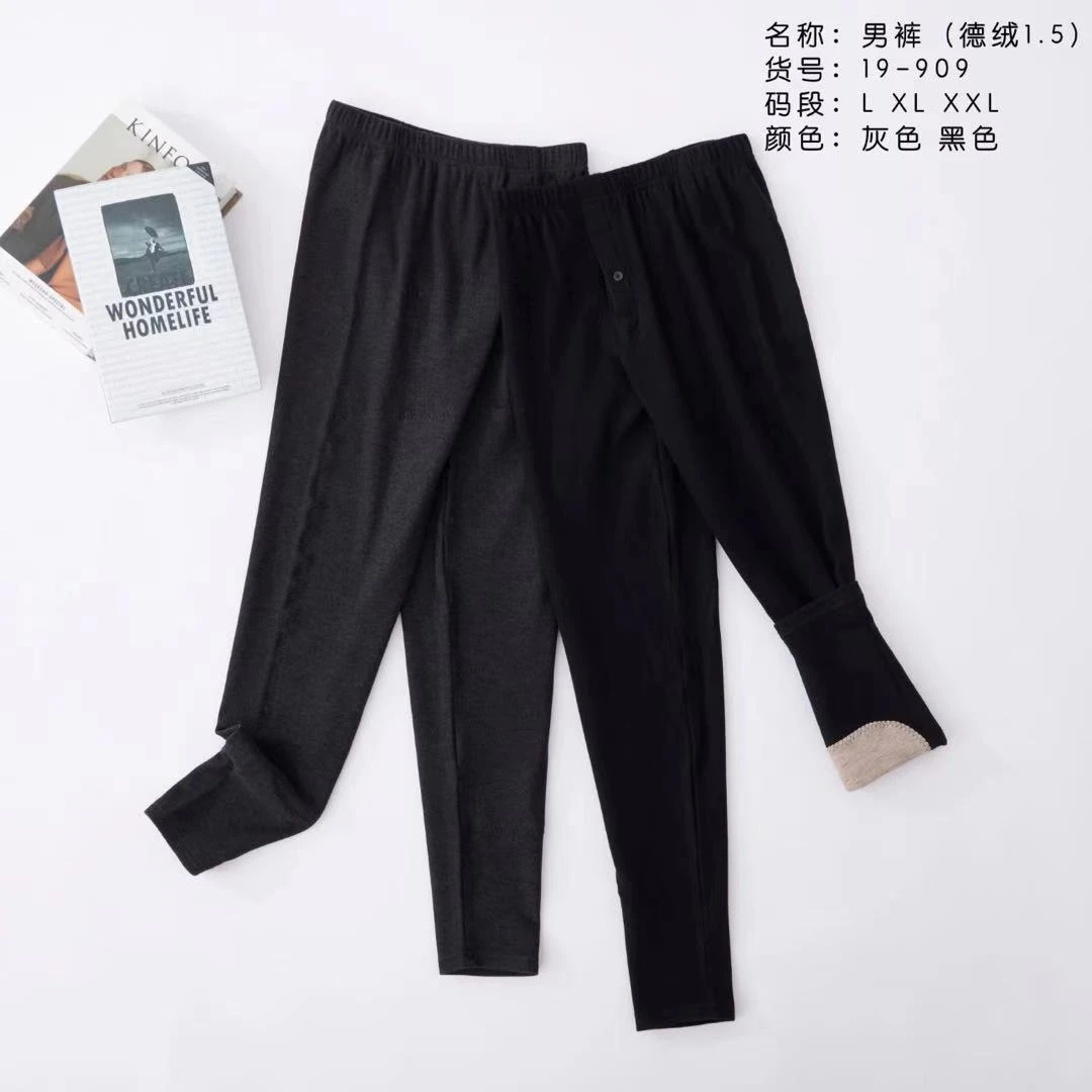 男士德绒保暖秋裤+护膝层保暖层