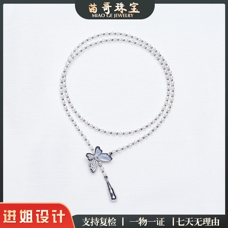 “蝶锁流年”淡水珍珠baby珠项链3-4mm
