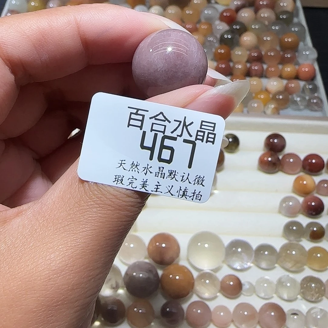 未镶嵌手链水晶x**x