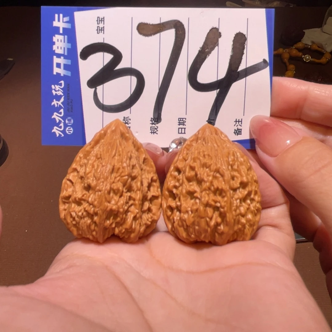 把件文玩核桃32塔尖