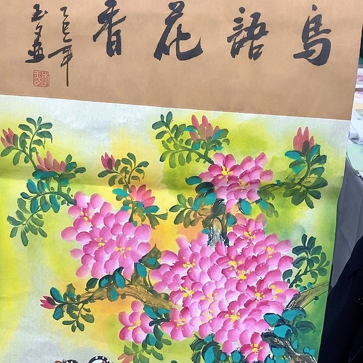 国画国画作品手绘