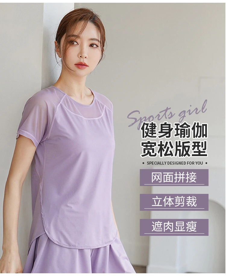 修身宽松运动罩衫伽服上衣健身跑步衣服大码显瘦瑜速干t恤女夏季