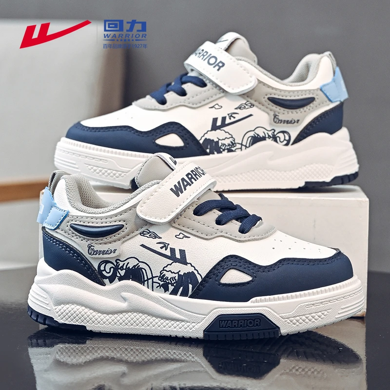 回力童鞋男童鞋子男孩潮鞋中大童休闲板鞋秋季2025新款儿童运动鞋