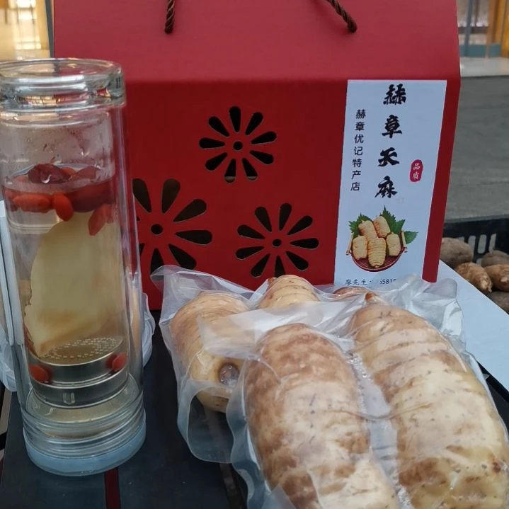 中国大陆贵州高海拔仿野生种植新鲜天麻