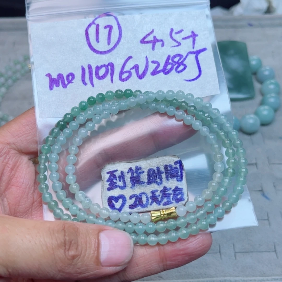 容***定制翡翠未镶嵌不退不换