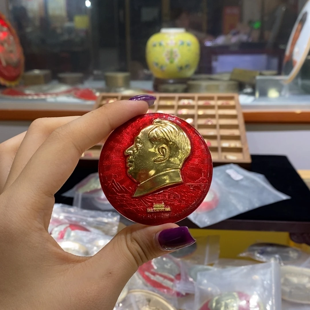 其他普通金属山河一片红 三圣地 防汛纪念