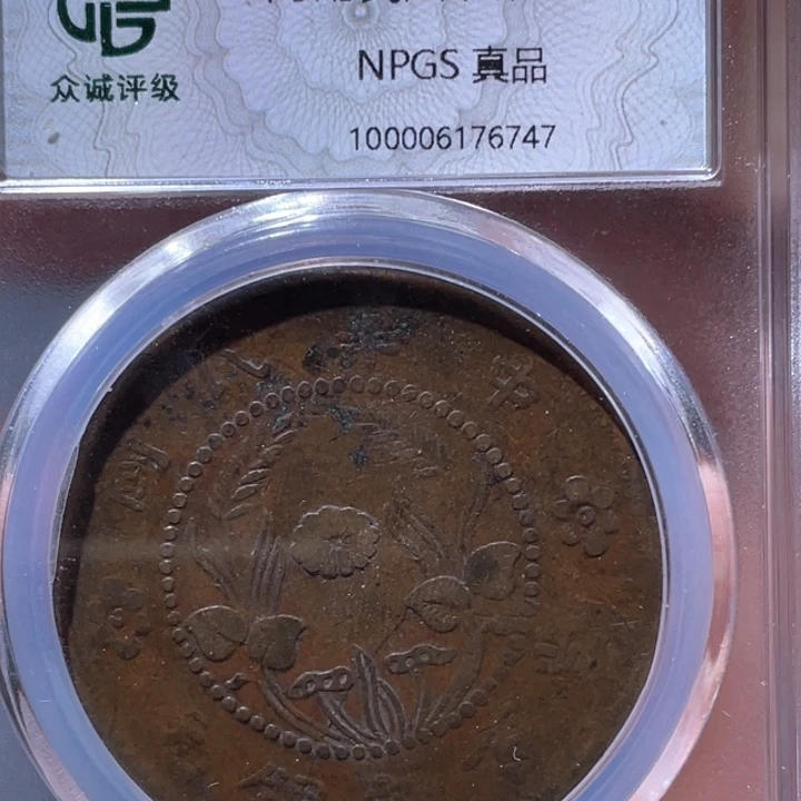 金属沛**哥豪豪豪豪豪豪6747