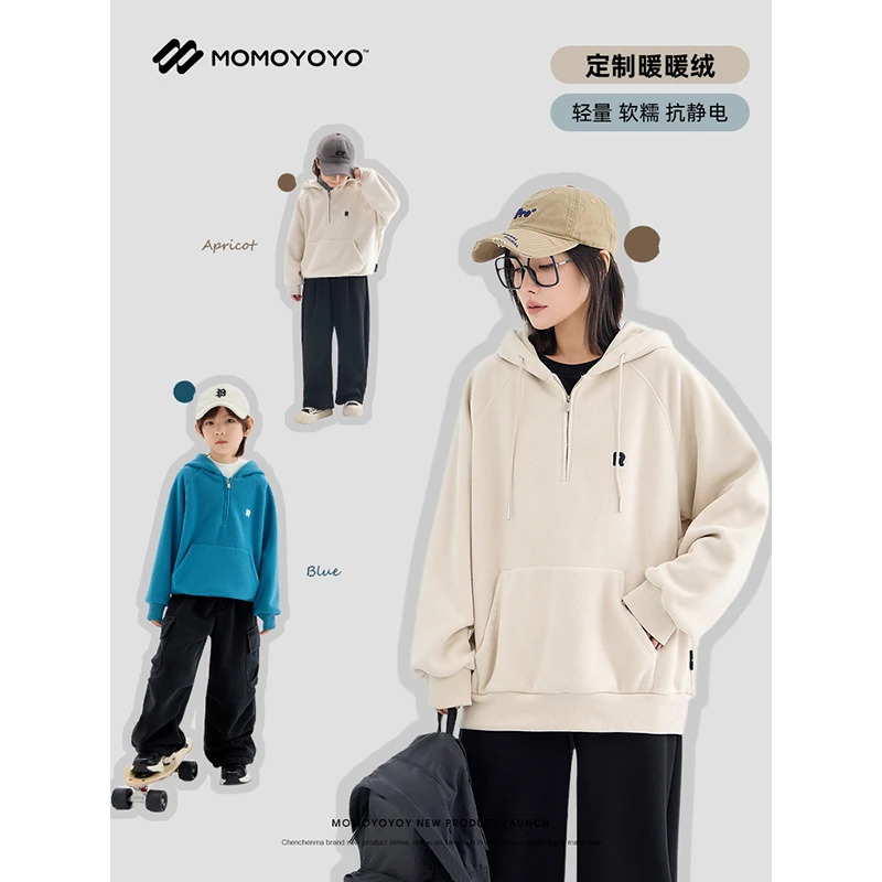 【R标】亲子刺绣字母摇粒绒卫衣 6956D