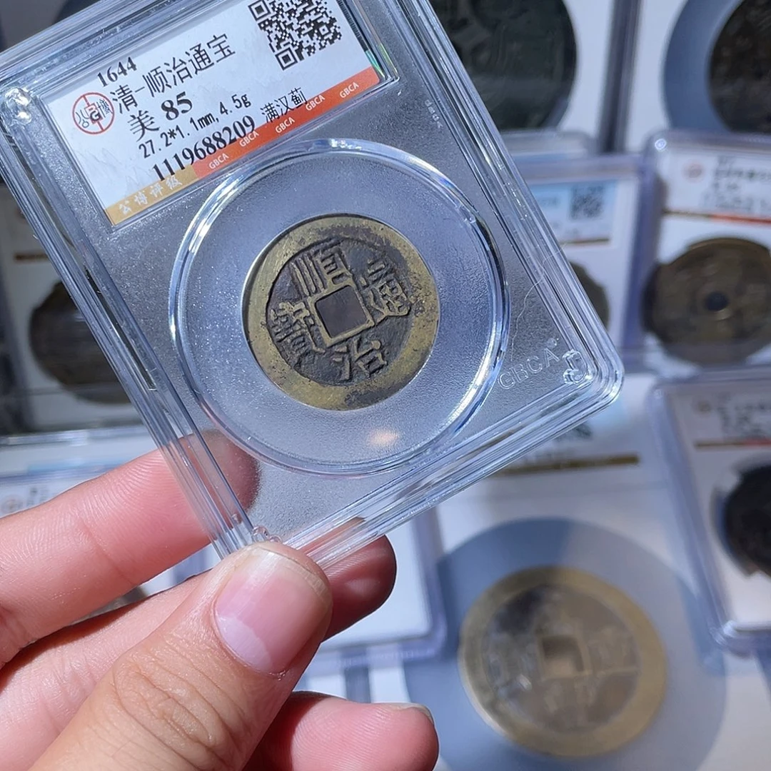 铜CD评级封装盒子币一个8209