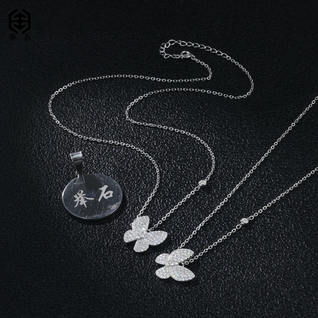 925银莫桑石银制品 H1031-9819-090莫桑钻项链（一件/多样性发）H