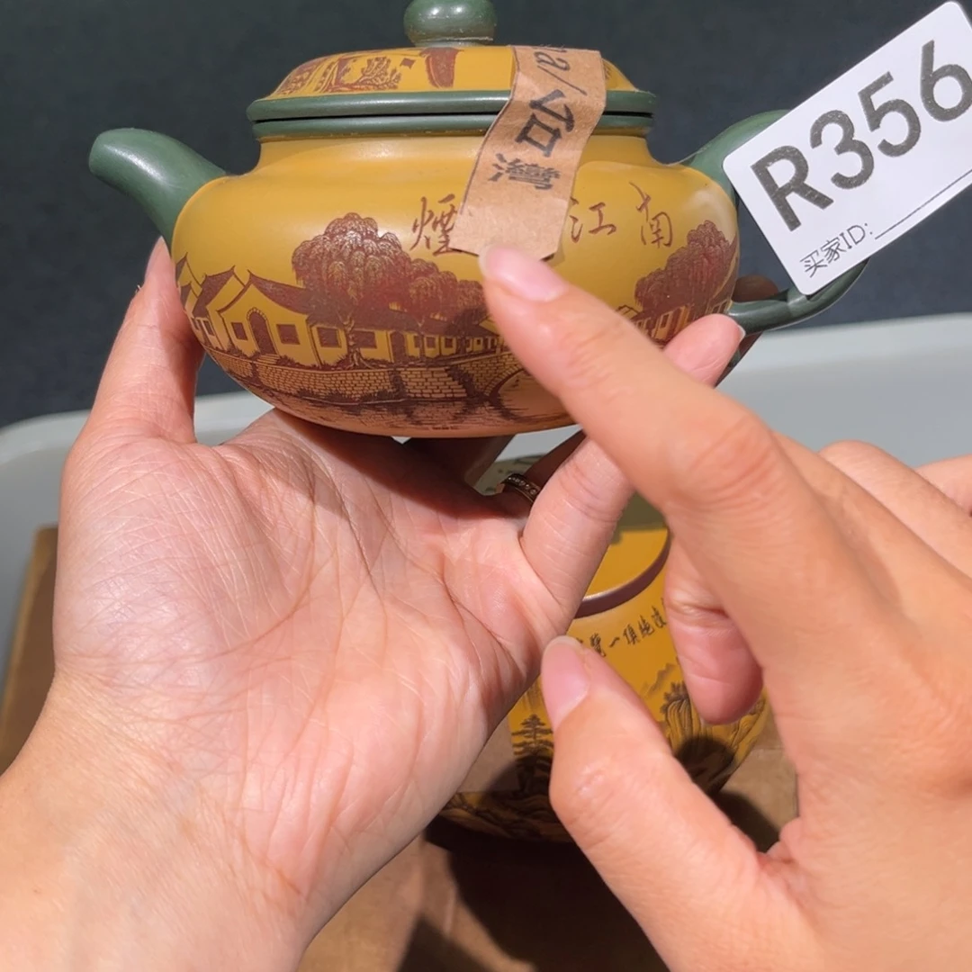 茶壶紫砂紫砂茶壶356