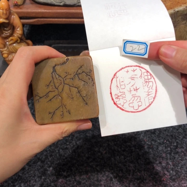 乐***堂印石寿山石乐老师的22好衣服