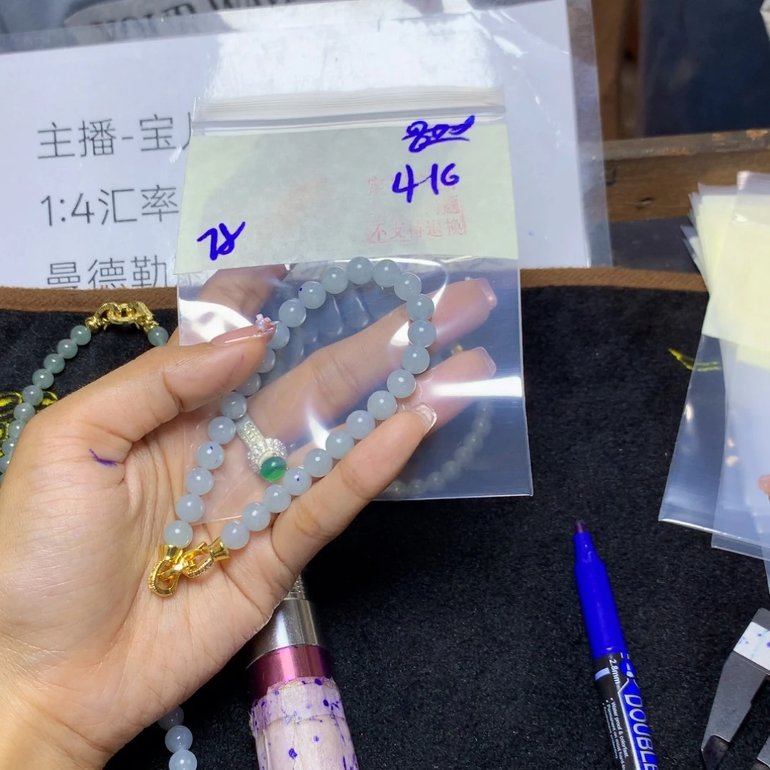 定制翡翠未镶嵌天然缅甸翡翠