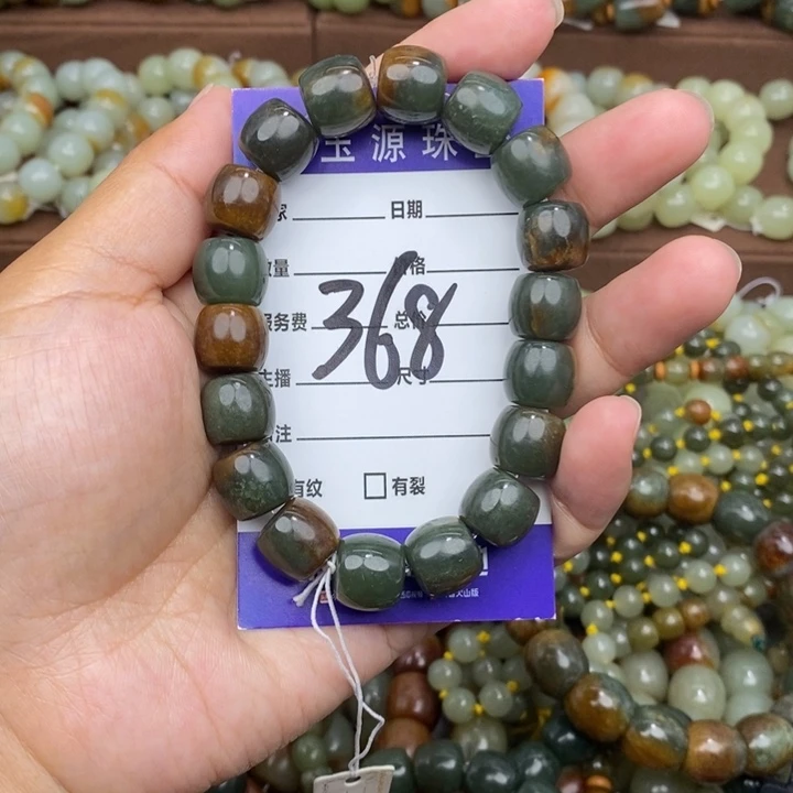 .***桑透闪石质玉未镶嵌手链微瑕