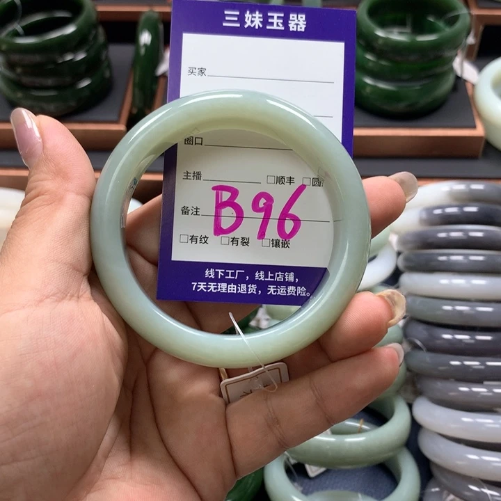 【闪购商品】和田玉手镯未镶嵌娟