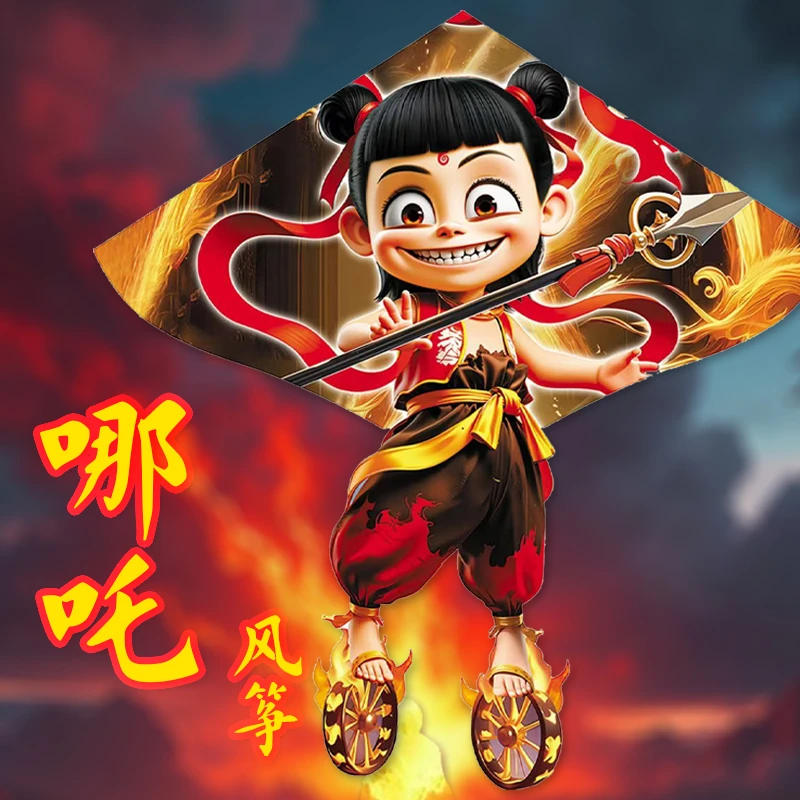 哪吒风筝2025新款魔童降世闹海国潮动漫儿童微风易飞潍坊风筝