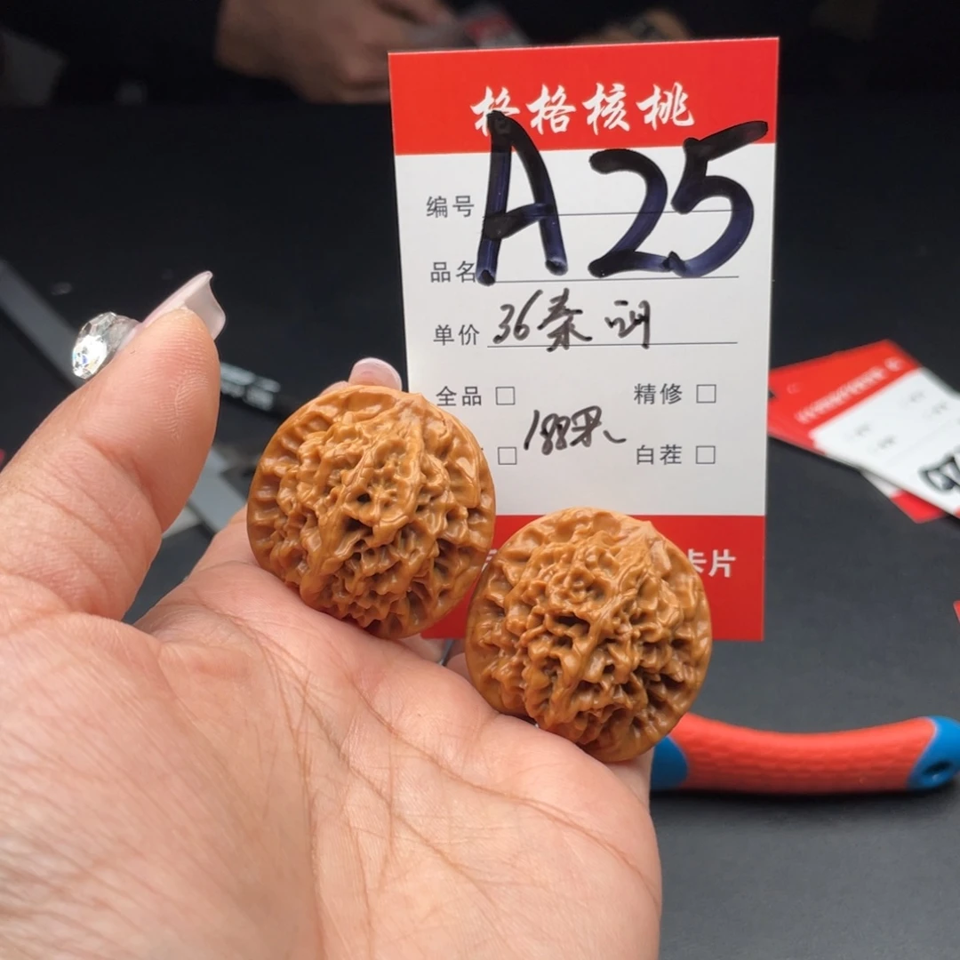 何***为把件文玩核桃36尺寸秦闷