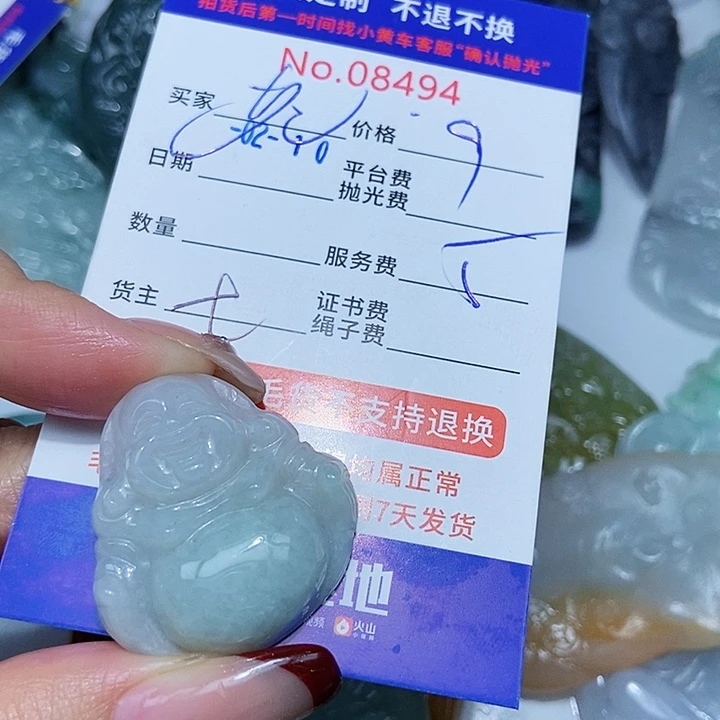 定制翡翠未镶嵌老**车