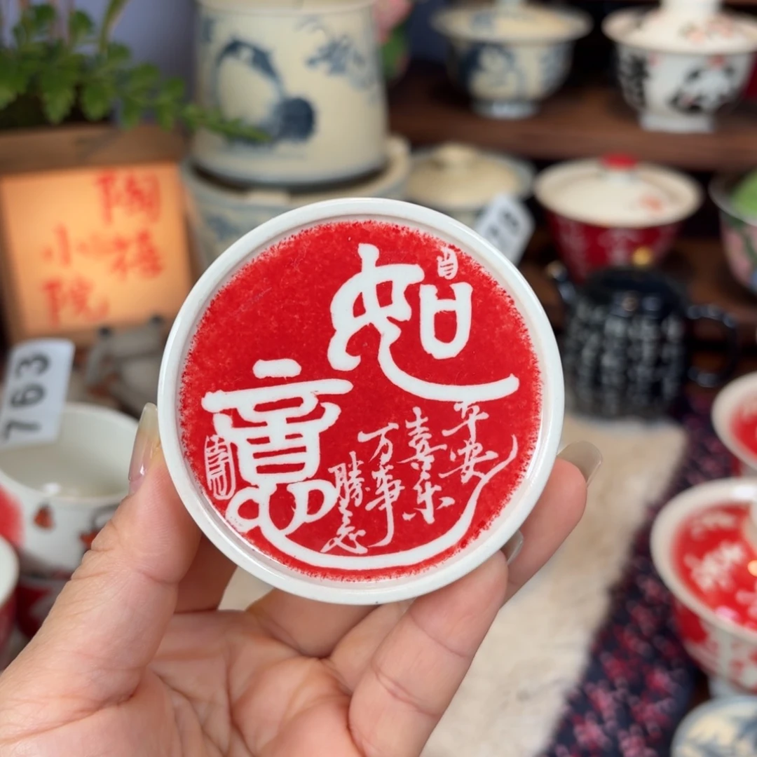 杯杯杯杯杯杯杯675