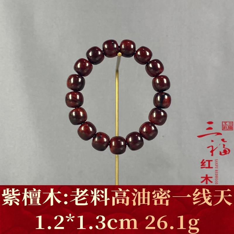 105308 老料高油密一线天 紫檀木