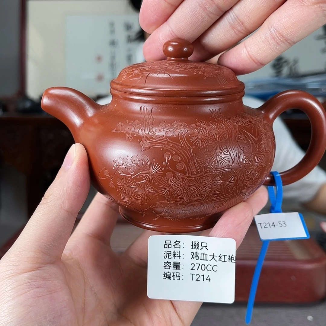 茶壶紫砂方圆紫砂