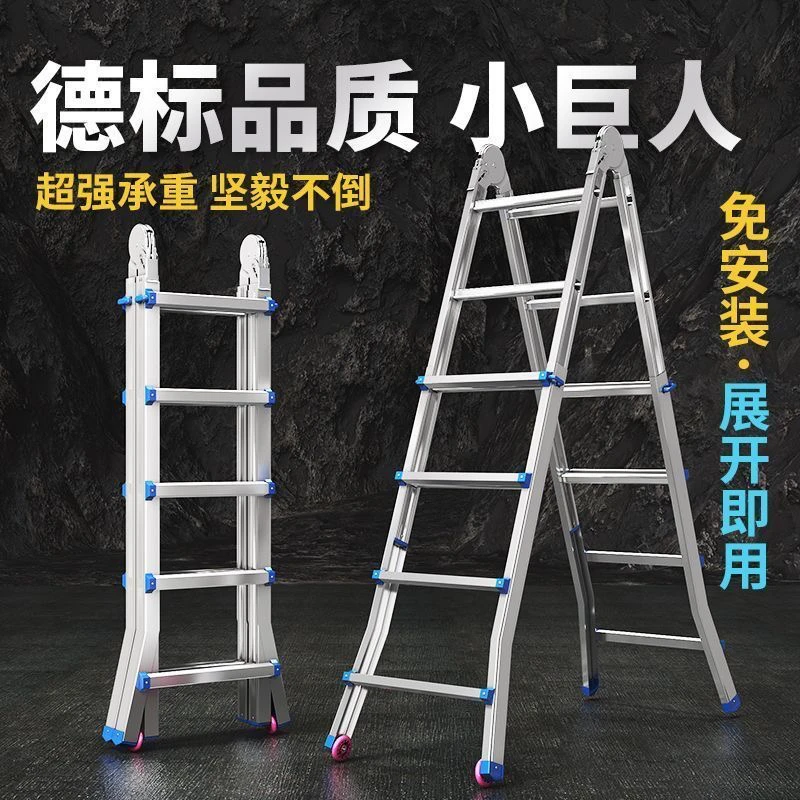 【小巨人】2.0厚超厚铝合金多功能伸缩折叠人字梯单梯直梯升降梯
