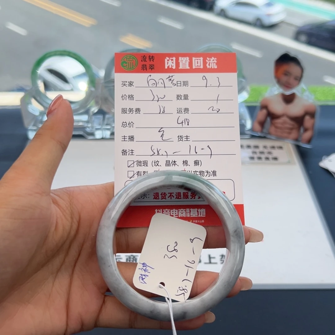 未镶嵌手镯翡翠?***?