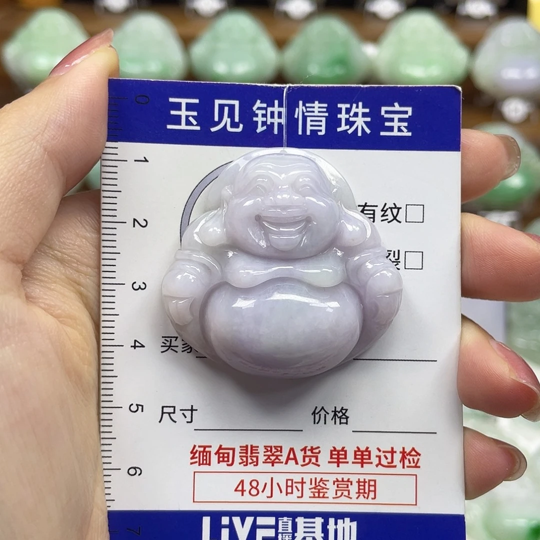 翡翠未镶嵌颈饰佛公