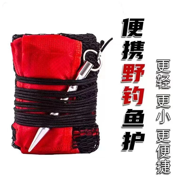 谷麦鱼护无骨无圈不伤鱼便捷轻巧走掉渔护速干带地插网兜走钓鱼户