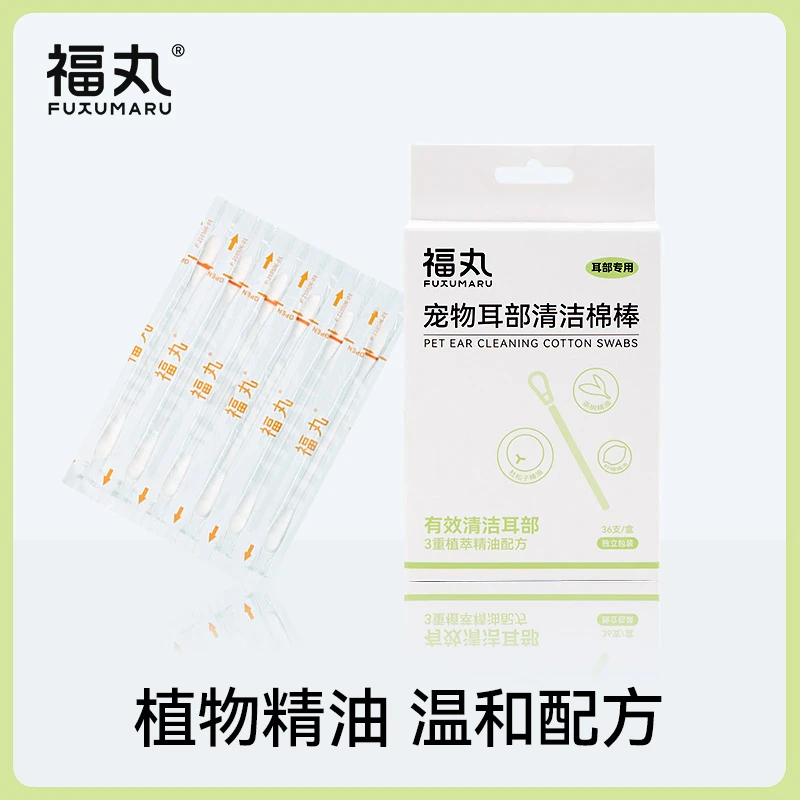 【福丸】耳部棉棒36支/盒猫狗通用精华液清理棉棒清洁耳道植萃