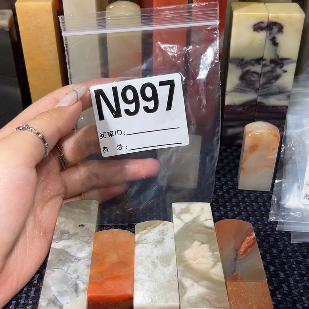 【闪购商品】寿山石印石翩***风老挝石