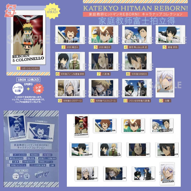 【家庭教师富士拍立得】家教富士拍立得 原盒日谷盲盒 主播代拆