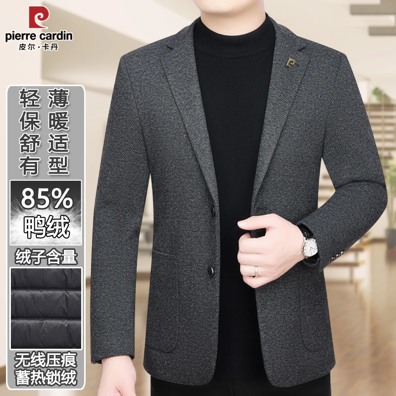 皮尔卡丹【高定斜纹毛呢羽绒西服】冬新款男士商务休闲鸭绒西装外套
