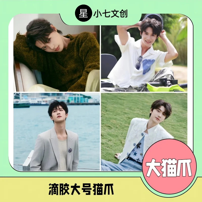 【 滴胶手工大猫爪女爱豆】挂件包挂钥匙扣挂件合集必备