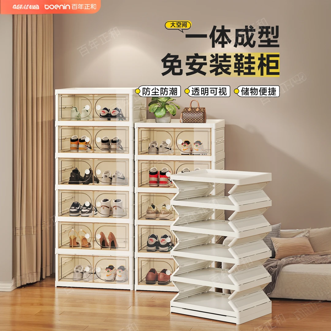 免安装一体家用门口多层简易鞋架磁吸鞋盒收纳柜透明玄关鞋柜防尘