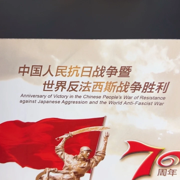 其他普通金属点一海南关门冠39366666