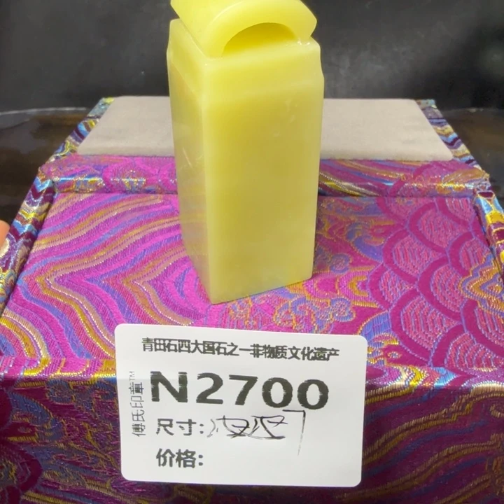 德***临青田石11.2青田石雕厂家直销