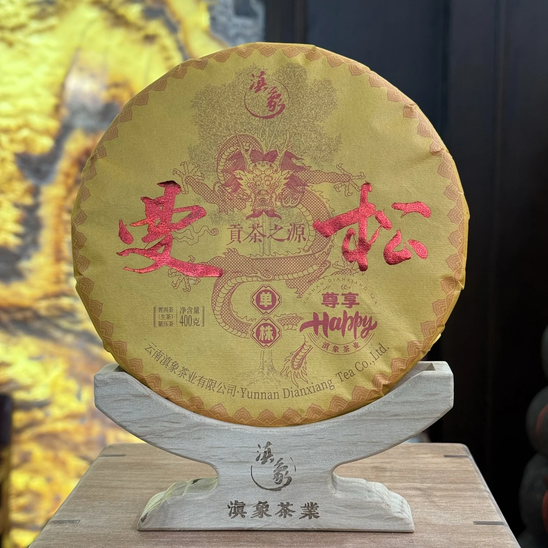 【云南滇象普洱茶】尊享·曼松单株 贡茶之源 生茶400g