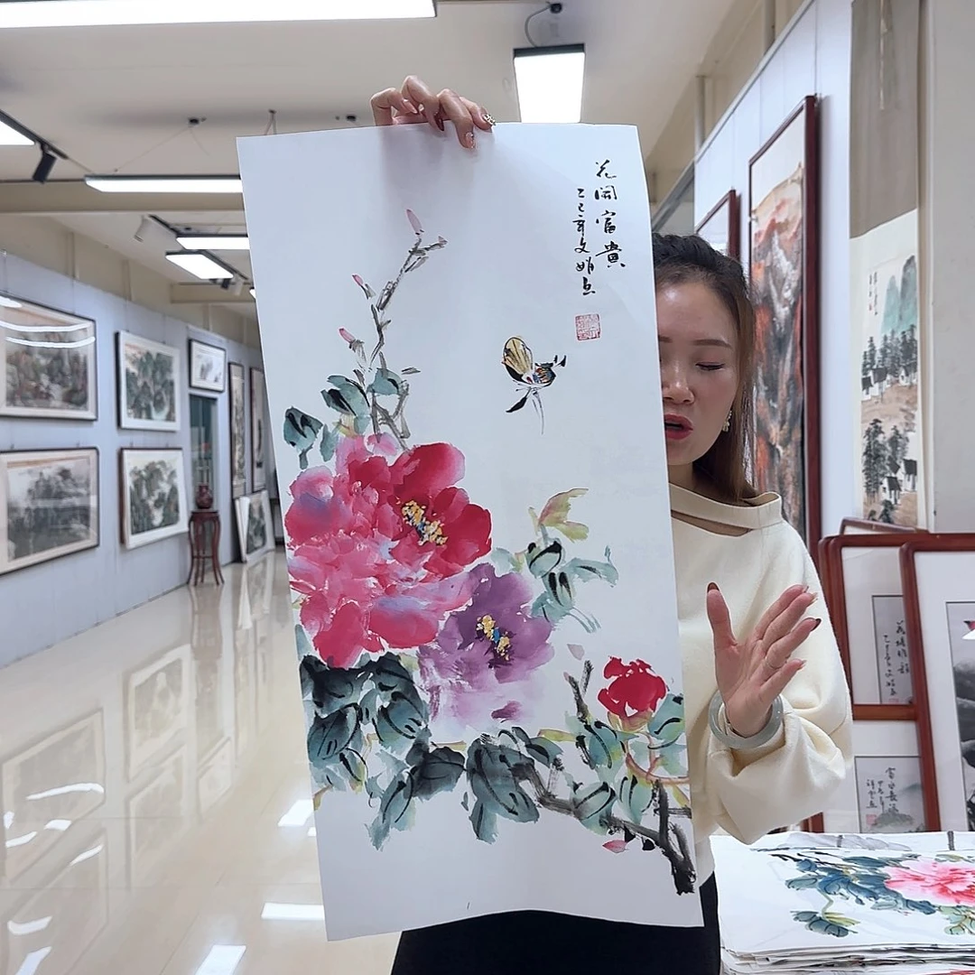 国画国画作品展，国画作品