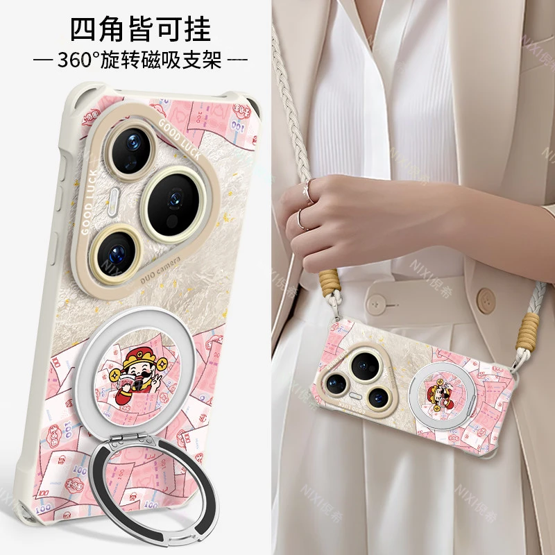 适用华为pura80pro新年手机壳pura70pro马年防摔80ultra带手绳p60