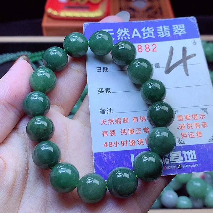 毛衣链未镶嵌翡翠13➕